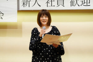 取引先様からのお祝のお手紙代読