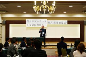 社長スピーチ